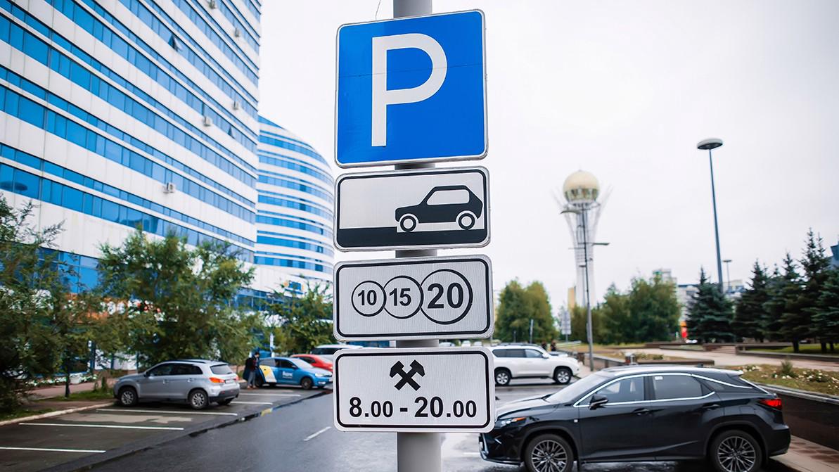 Платные парковки в спальных районах Алматы